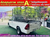 TOYOTA REVO SINGLECAB 2.4 J Plus มีคอกหลัง ปี 2017 รูปที่ 7