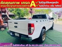 FORD RANGER 2.2 XL ตอนเดียว ปี 2021 รูปที่ 7