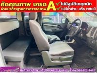 CHEVROLET COLORADO CAB 2.5 LTZ Z71 AUTO ปี 2016 รูปที่ 7