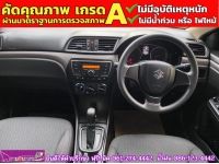 SUZUKI CIAZ 1.2 GL ปี 2018 รูปที่ 7