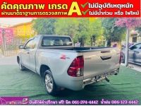 TOYOTA REVO SMARTCAB 2.4 Z EDITION ENTRY ปี 2024 รูปที่ 7