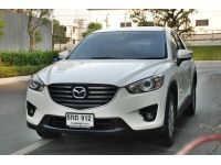 2016 Mazda CX-5 2.0S รถ SUV ยอดนิยมราคาสุดคุ้ม รูปที่ 7