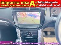 MG EXTENDER 2.0 GIANTCAB GRAND X ปี 2021 รูปที่ 7