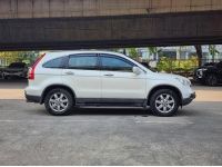 ขายรถ Honda CR-V 2.4EL ปี 2009 สีขาว เกียร์ออโต้ รูปที่ 7