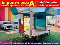 SUZUKI CARRY 1.5 L ปี 2023 รูปที่ 7