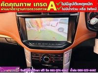 MG EXTENDER GIANTCAB 2.0 GRAND X  ปี 2023 รูปที่ 7