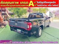 MG EXTENDER GIANTCAB 2.0 C ปี 2023 รูปที่ 7