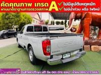 NISSAN NAVARA ตอนเดียว 2.5 SL ปี 2022 รูปที่ 7