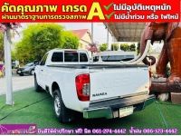 NISSAN NAVARA ตอนเดียว 2.5 SL ปี 2022 รูปที่ 7