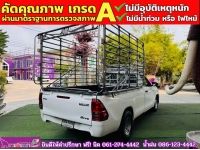 TOYOTA REVO SINGLECAB 2.4 J มีคอกหลัง ปี 2017 รูปที่ 7