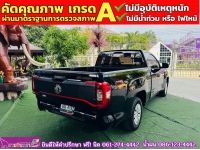 MG EXTENDER GIANTCAB 2.0 C ปี 2023 รูปที่ 7