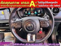 MG HS 1.5 X PHEV ปี 2024 รูปที่ 7