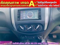 NISSAN NAVARA singlecab 2.5 SL ปี 2022 รูปที่ 7