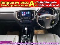 CHEVROLET COLORADO 4 ประตู 2.5 High country strom  ปี 2018 รูปที่ 7