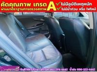 TOYOTA ALTIS 1.8 TRD Sportivo ปี 2013 รูปที่ 7