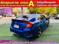 HONDA CIVIC 1.8 E CVT ปี 2021 รูปที่ 7