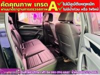 MG EXTENDER 4 ประตู 2.0 GRAND X  ปี 2022 รูปที่ 7