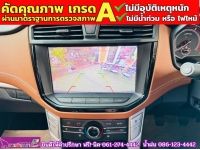 MG EXTENDER GIANTCAB 2.0 GRAND X  ปี 2023 รูปที่ 7