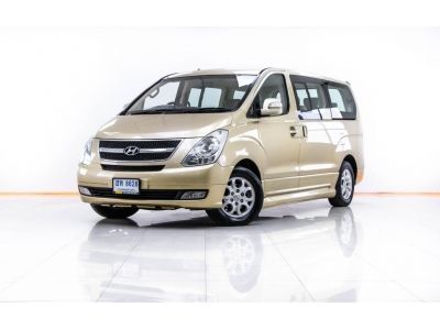 2010 HYUNDAI H-1 2.5 DELUXE ผ่อน 5,231 บาท 12 เดือนแรก รูปที่ 8