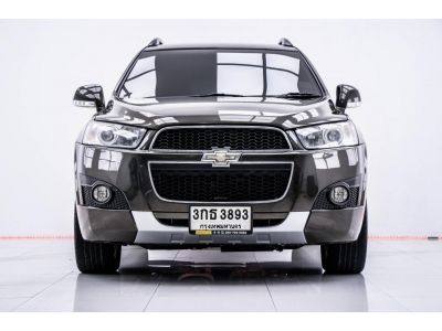 2013 CHEVROLET CAPTIVA  2.0 LT ผ่อน 3,445 บาท 12 เดือนแรก รูปที่ 8