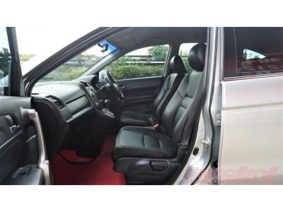 2007 HONDA CRV 2.0 E *ฟรีดาวน์ แถมประกันภัย อนุมัติเร็ว ดันทุกเคส รูปที่ 8