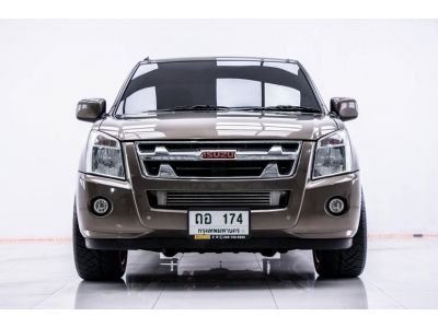 2010 ISUZU D-MAX 2.5 SX CAB  ผ่อน 3,694 บาท 12 เดือนแรก รูปที่ 8