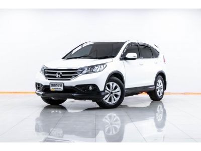 2013 HONDA  CR-V 2.0 E 4WD  ผ่อน 5,100 บาท 12 เดือนแรก รูปที่ 8