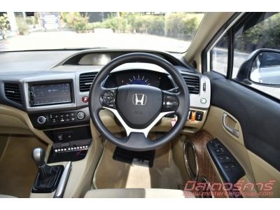 ฟรีดาวน์ อนุมัติเร็ว ผ่านง่าย 2012 HONDA CIVIC FB 1.8 S เกียร์ธรรมดา รูปที่ 8