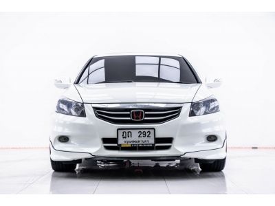 2012 HONDA  ACCORD 2.0 JP ผ่อน 4,823 บาท 12 เดือนแรก รูปที่ 8