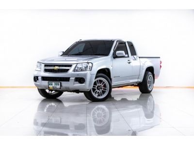 2010 CHEVROLET COLORADO 2.5 LS CAB  ผ่อน 2,344 บาท 12 เดือนแรก รูปที่ 8