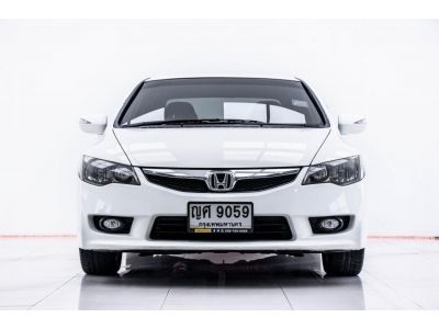 2011 HONDA CIVIC FD 1.8 E ผ่อน 3,791 บาท 12 เดือนแรก รูปที่ 8