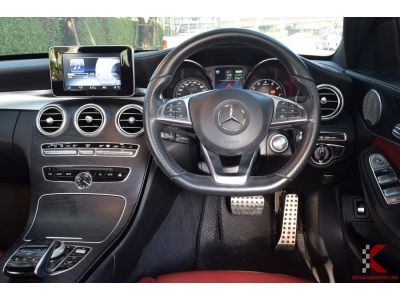 Mercedes-Benz C350 2.0 (ปี2016) W205 e AMG Dynamic รูปที่ 8