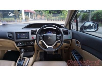 2013 HONDA CIVIC FB 1.8 S ใช้เงิน 5 พันออกรถ อนุมัติเร็ว ผ่านง่าย รูปที่ 8