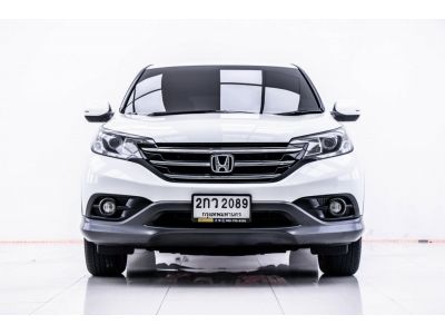 2013 HONDA CR-V 2.4 EL  4WD  ผ่อน 6,001 บาท 12 เดือนแรก รูปที่ 8