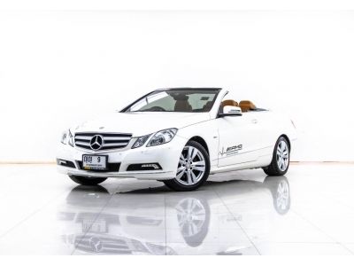 2011 Mercedes-Benz  1.8 E250 CG BECARBRIOLET  ผ่อน 13,692 บาท 12 เดือนแรก รูปที่ 8