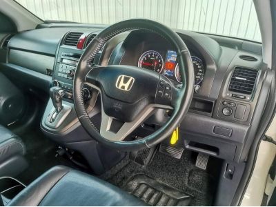 2010 HONDA CRV 2.0 S​ i-VTEC  เครดิตดีฟรีดาวน์ รูปที่ 8