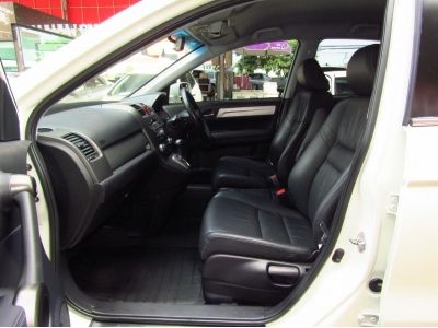 2010 HONDA CRV 2.0 S *ใช้เงิน 5 พันออกรถ แถมประกันภัย อนุมัติเร็ว รูปที่ 8