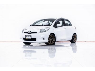 2011 TOYOTA YARIS 1.5 J ผ่อน 2,933 บาท 12 เดือนแรก รูปที่ 8