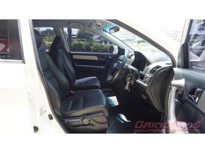 2010 HONDA CRV 2.0 S *ฟรีดาวน์ แถมประกันภัย รูปที่ 8