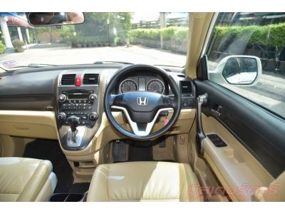 2008 HONDA CRV 2.0 E *ฟรีดาวน์ แถมประกันภัย รูปที่ 8