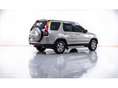 2005 HONDA CR-V 2.0 E ผ่อน 2,048 บาท 12 เดือนแรก รูปที่ 8