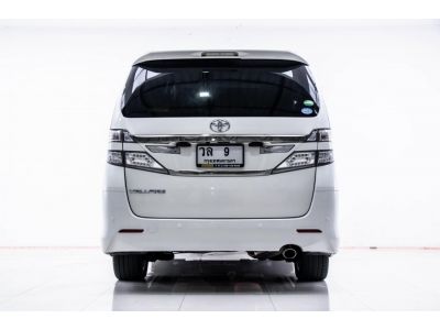 2014 TOYOTA VELLFIRE 2.4 V  ผ่อน 11,725 บาท 12 เดือนแรก รูปที่ 8