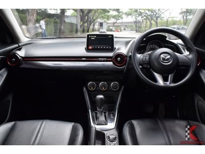 Mazda 2 1.5 (ปี 2016) XD High Connect Sedan รูปที่ 8