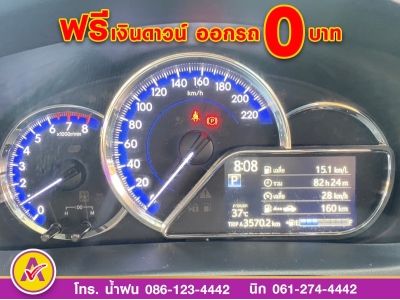 TOYOTA YARIS ATIV 1.2 S plus ปี 2019 รูปที่ 8