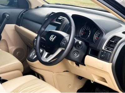 2012 HONDA CRV 2.0 E (i-VTEC) 4WD  เครดิตดีฟรีดาวน์ รูปที่ 8