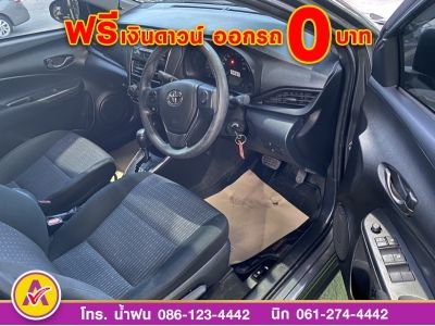 TOYOTA YARIS ATIV 1.2 ENTRY CVT ปี 2022 รูปที่ 8