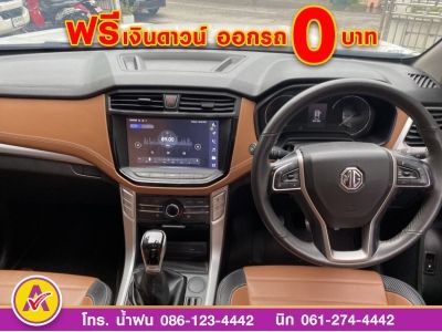 MG EXTENDER GIANTCAB 2.0 GRAND X  ปี 2022 รูปที่ 8