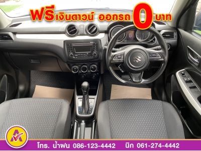 SUZUKI  SWIFT 1.2 GLX ปี 2021 รูปที่ 8