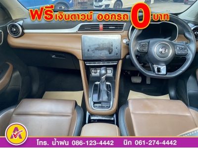 MG ZS 1.5X plus ปี 2022 รูปที่ 8