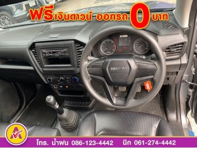 ISUZU D-MAX SPARK 1.9 ตอนเดียว  ปี 2021 รูปที่ 8